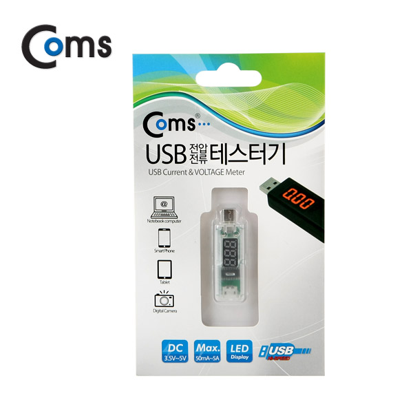 Coms Micro USB 테스터기(전류/전압 측정), 스틱 타입