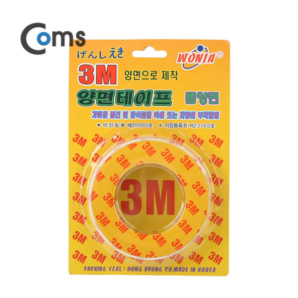 Coms 3M 양면 테이프 25mm