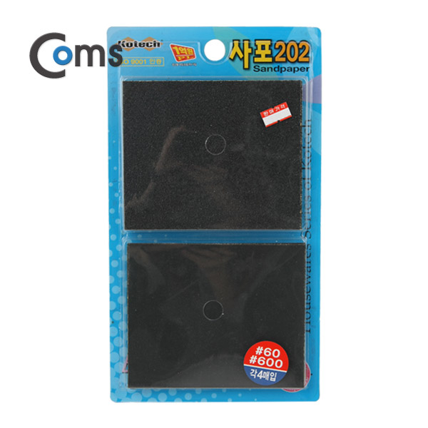 Coms 사포202(K-1347)