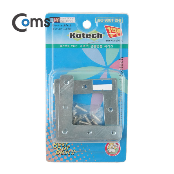 은색 모서리 장석(K-554)