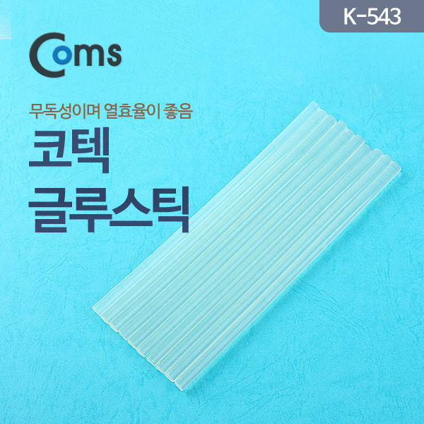 Coms 코텍 글루스틱/글루건 스틱/본드총알(K-543) 7mm