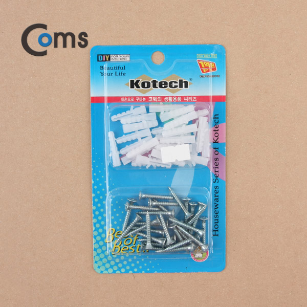 Coms 나사못 칼블럭 세트(K-270)