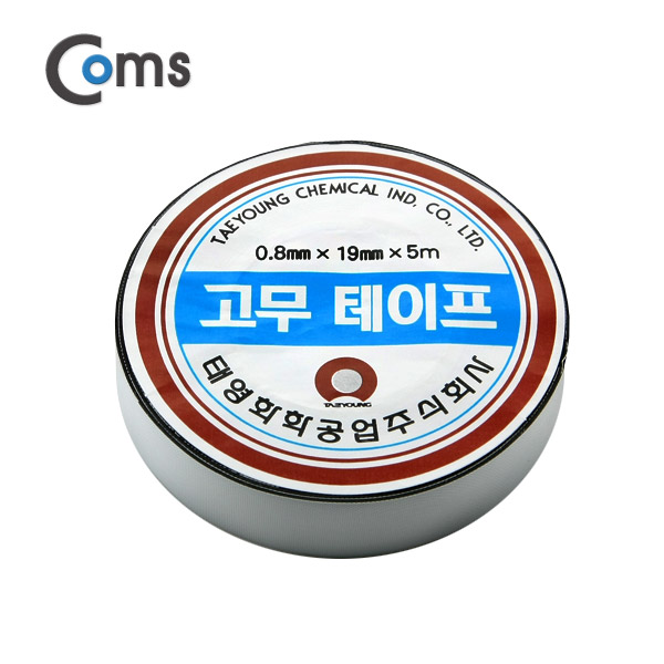 Coms 고무테이프 (태영)
