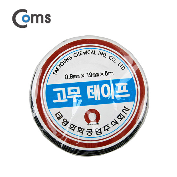 Coms 고무테이프 (태영)