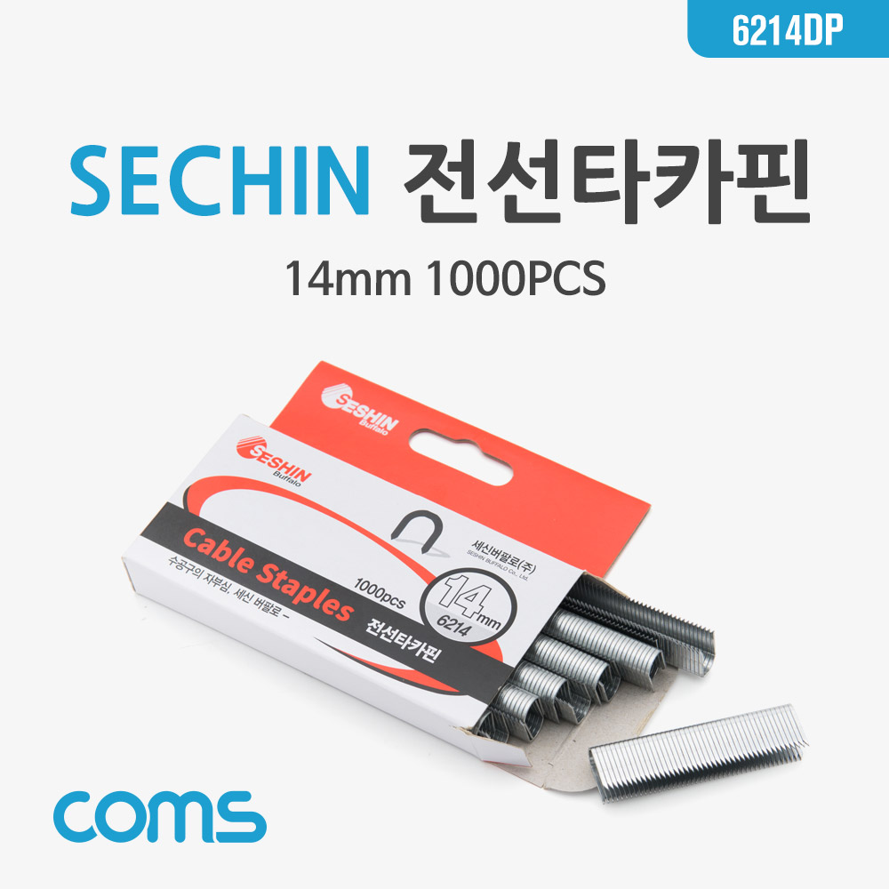 Coms U타카핀(아펙슨) 6214DP, AT-762용 전선 타카핀