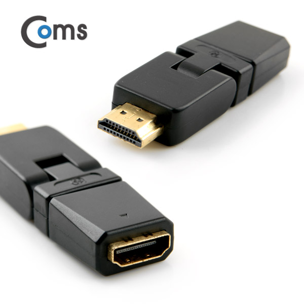 Coms HDMI 젠더(연장 M/F, 회전형), 상하 180도/좌우 90도