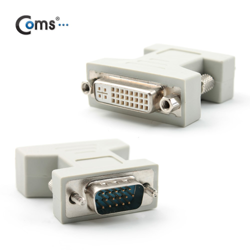 Coms DVI 젠더 모니터용[Dsub15P M/DVI F] 검정/아이보리