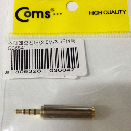 Coms 스테레오 젠더(2.5 M/3.5 F)/ 4극/Stereo