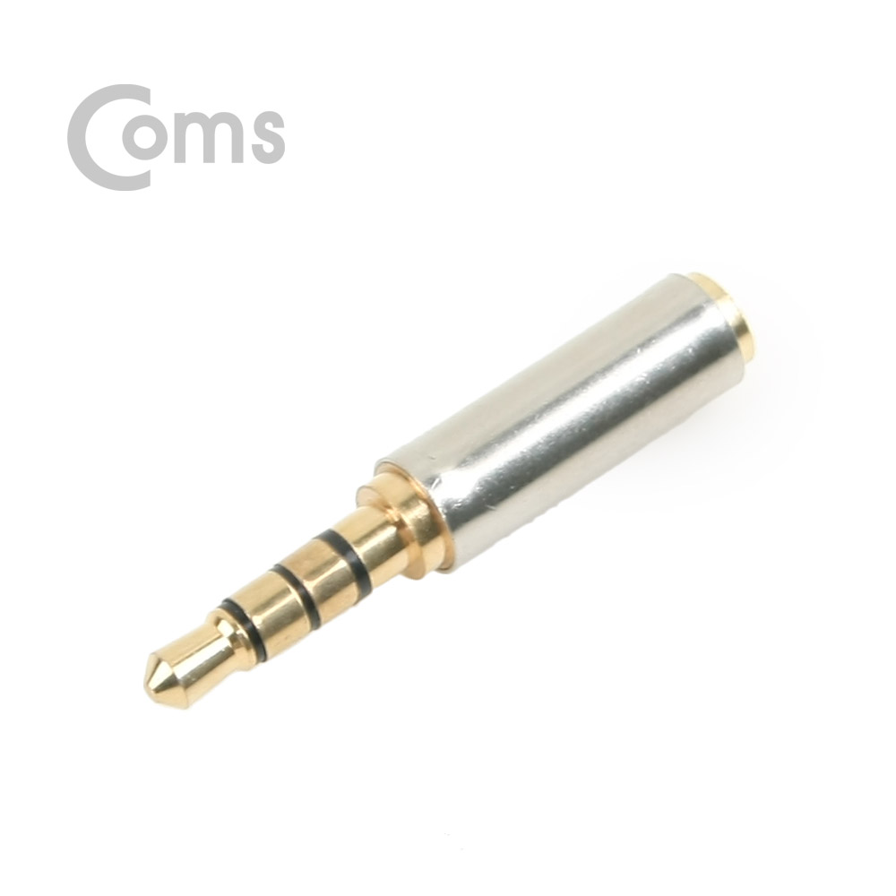 Coms 스테레오 젠더(2.5 F/3.5 M)/ 4극/Stereo (x제품 랜덤배송)