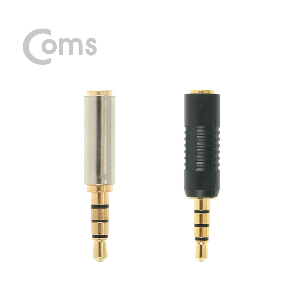 Coms 스테레오 젠더(2.5 F/3.5 M)/ 4극/Stereo (x제품 랜덤배송)