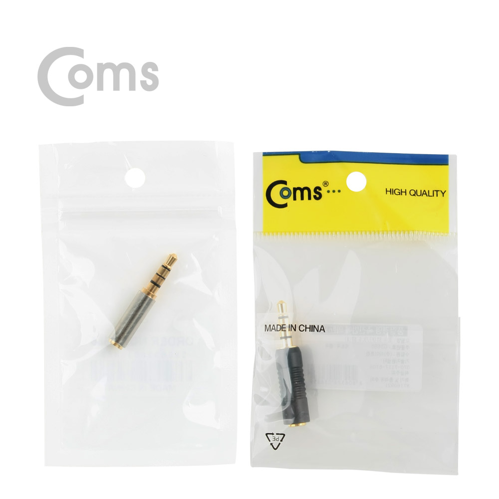 Coms 스테레오 젠더(2.5 F/3.5 M)/ 4극/Stereo (x제품 랜덤배송)