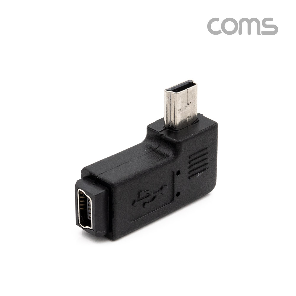 Coms USB 젠더- Mini 5P 꺾임형(꺽임)