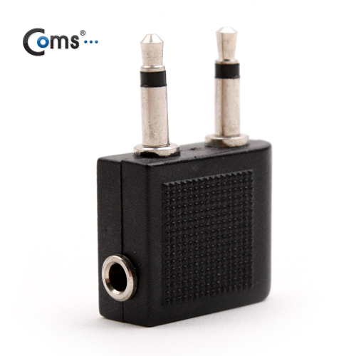 Coms 이어폰 젠더(항공기/비행기 좌석용)