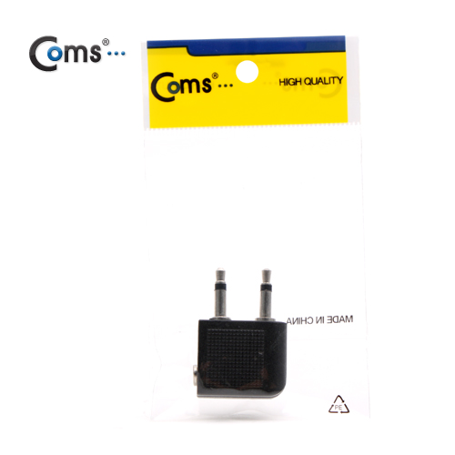 Coms 이어폰 젠더(항공기/비행기 좌석용)