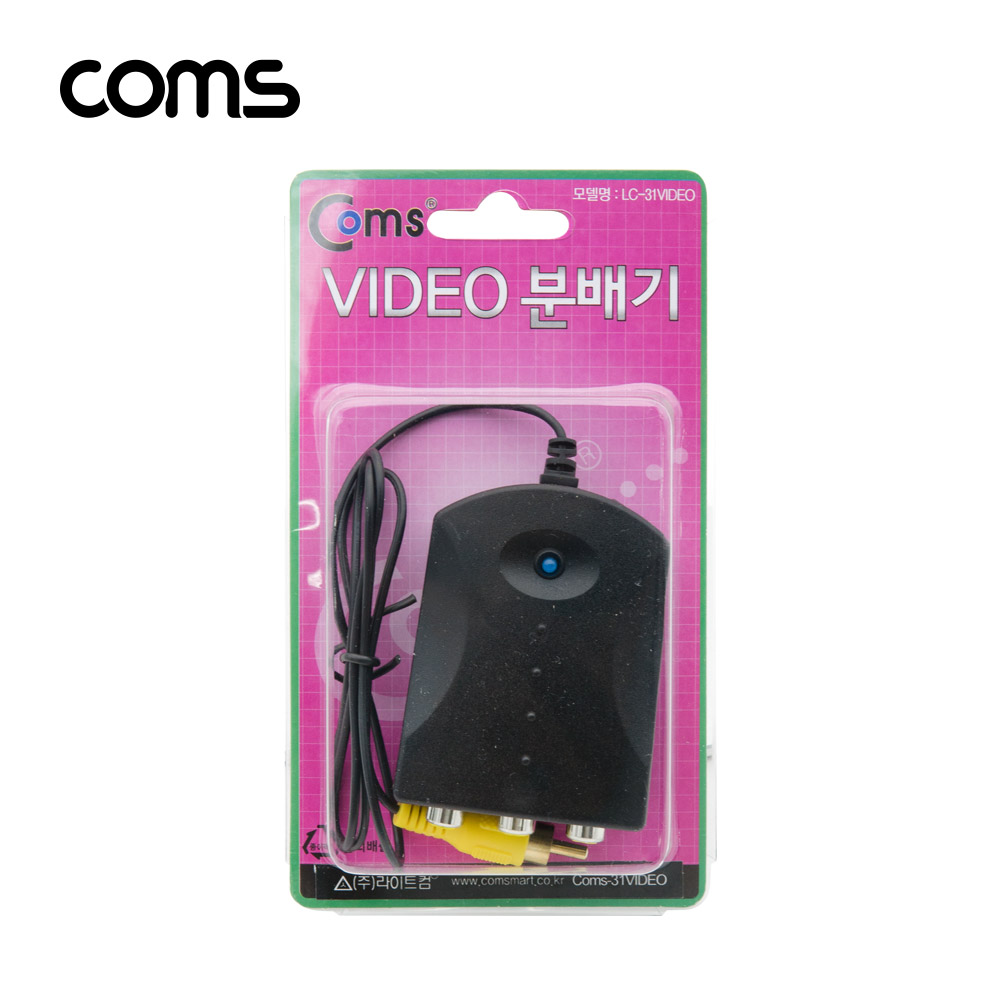 Coms Video 분배기 3:1 (RCA 컴포지트용) / 어댑터 제공