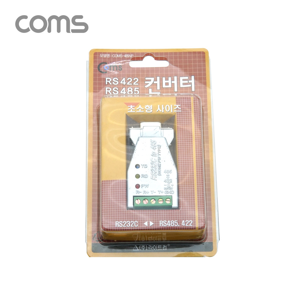 Coms 시리얼 컨버터(RS232 to 422/485), 9Pin용/무전원