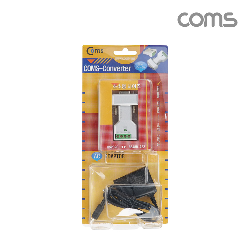 Coms 시리얼 컨버터(RS 232Cto422/485), 9Pin용