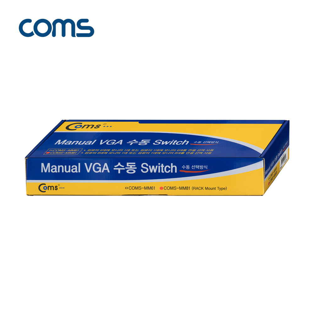 Coms 모니터 수동 선택기 8:1