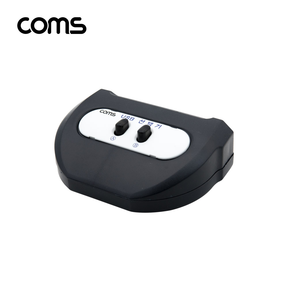 Coms USB 수동 선택기 2:1 / A타입 2포트/ B타입 1포트