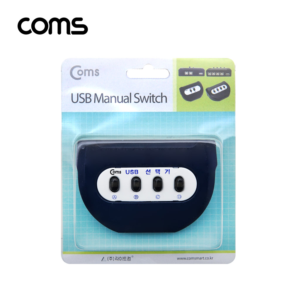 Coms USB 수동 선택기 4:1 / A 타입 4포트/ B타입 1포트