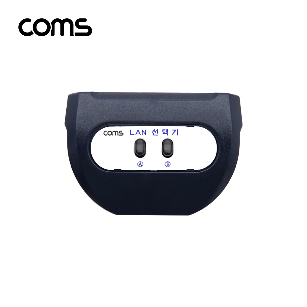 Coms UTP 수동 선택기 2:1