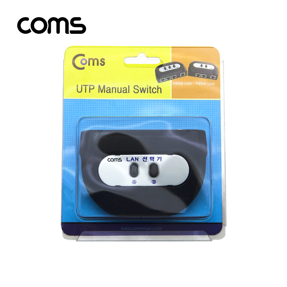 Coms UTP 수동 선택기 2:1