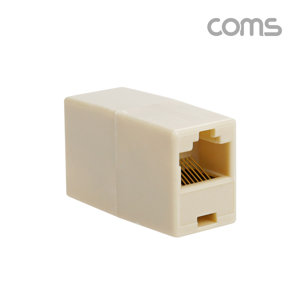 Coms 8P8C I형 커플러 - RJ45 규격/ F/F 타입/ 연장시 사용