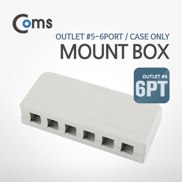 Coms Mount / 마운트 box Case Outlet 6Port