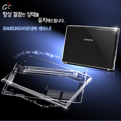 [COBWEB] 넷북 케이스 - 삼성 N120용 케이스 [N120]