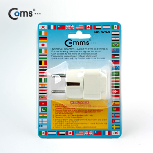 Coms 전원(AC) 변환용(WD-9), 독일,프랑스 White