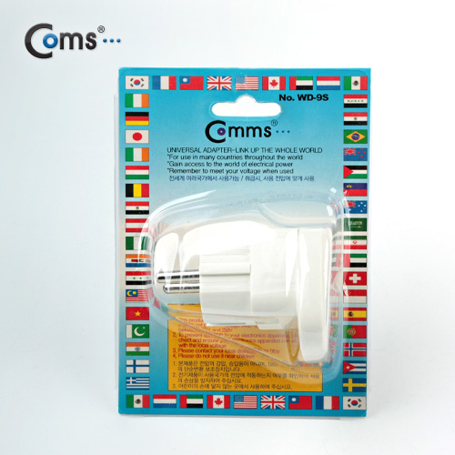Coms 전원(AC) 변환용(WD-9S), 독일,프랑스/안전캡 내장, White