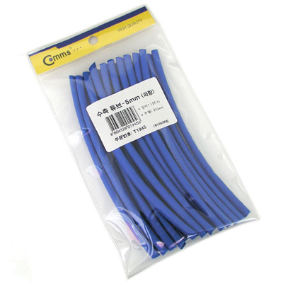 Coms 수축 튜브 5mm - 총 20개/ 길이 15Cm/ 파랑색/ 사용이 편리 [T1945]