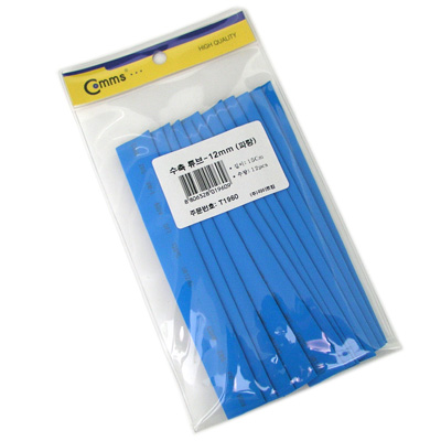 Coms 수축 튜브 12mm - 총 12개/ 길이 15Cm/ 파랑색/ 사용이 편리 [T1960]
