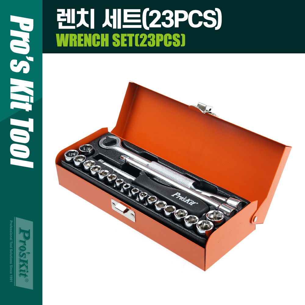 Prokit 렌치 세트 - 총 23종/ 육각 렌치 전용 / 렛치
