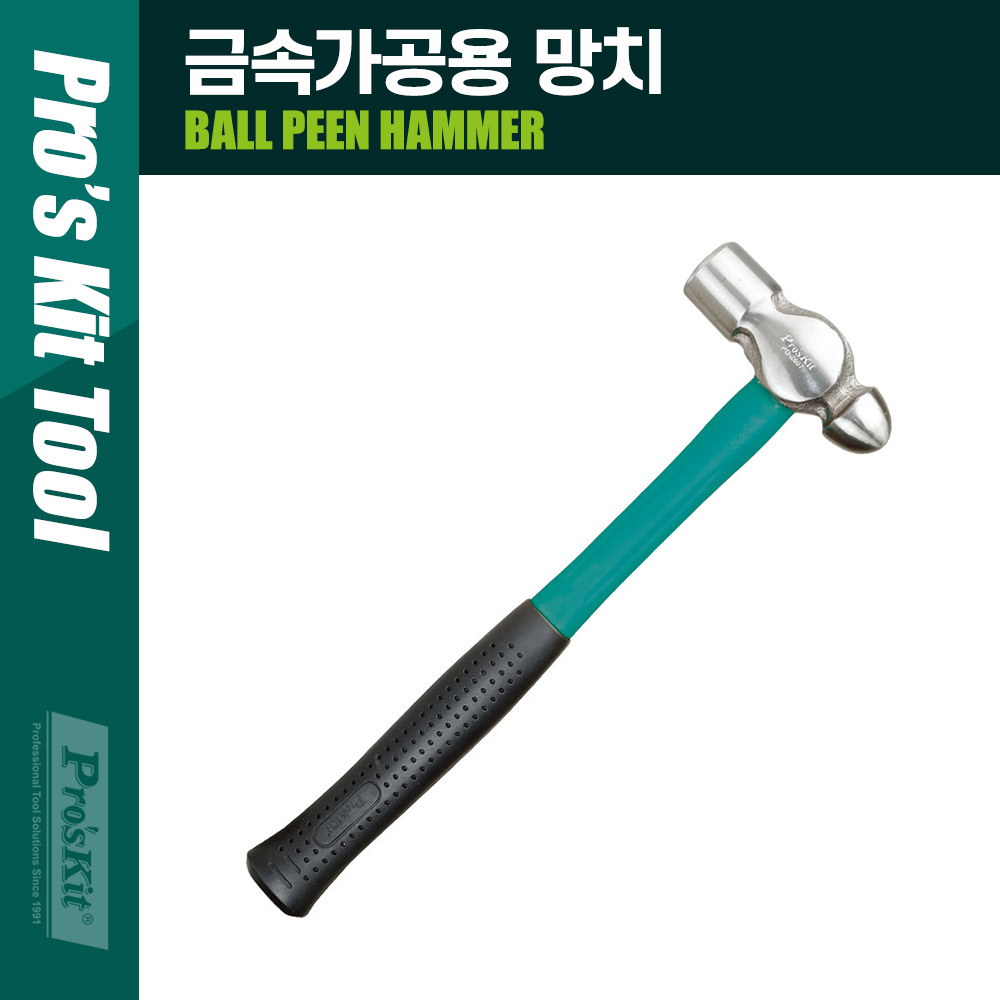 Prokit 해머망치/금속가공/PVC그립