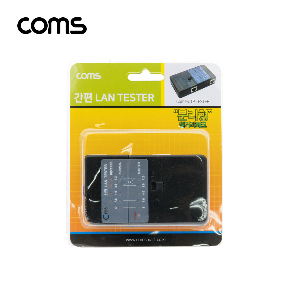 Coms 랜 테스터기 - RJ45 8P8C 전용