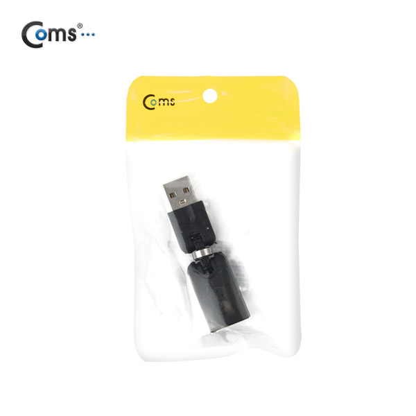 Coms USB 젠더- 연장(M/F)/상하 180도/좌우 90도 꺾임형(꺽임)