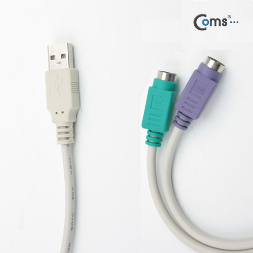 Coms USB 컨버터(PS2), Y형, 키보드/마우스 사용