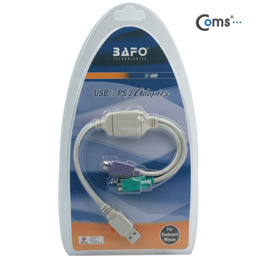 Coms USB 컨버터(PS2), Y형, 키보드/마우스 사용