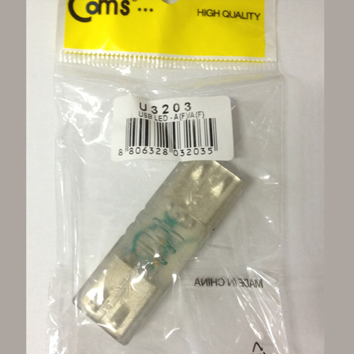 Coms USB LED 젠더(청색)-USB F/F