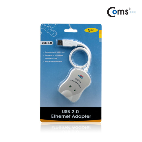 Coms USB2.0 랜카드-10/100Mbps 지원
