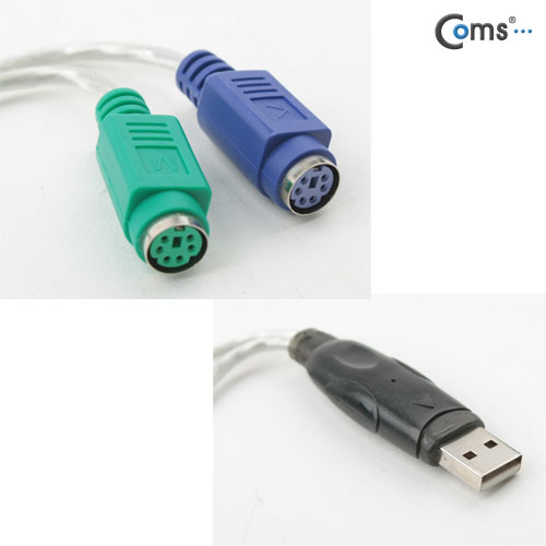 Coms USB 컨버터(PS2), Y형, 키보드/마우스 사용