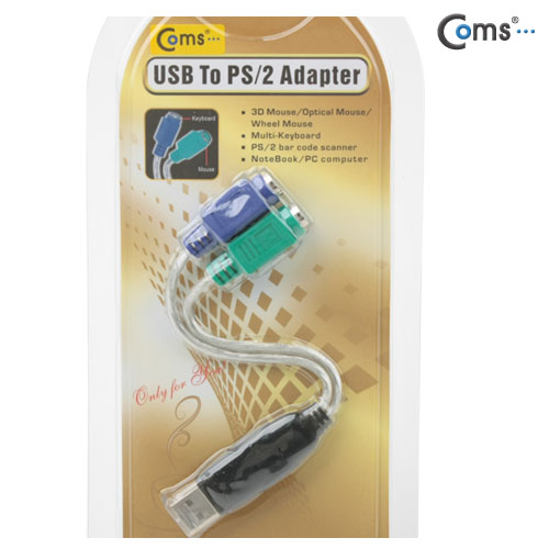 Coms USB 컨버터(PS2), Y형, 키보드/마우스 사용