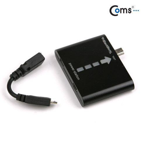 Coms 스마트폰 비상 충전기 1000mA