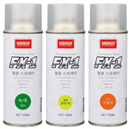 크리너 (형광 스프레이) FX-1