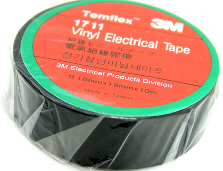 전기 절연 테이프(검정) -10m 길이