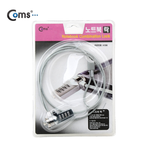 Coms 노트북 잠금장치 숫자식 - 4다이얼 1M
