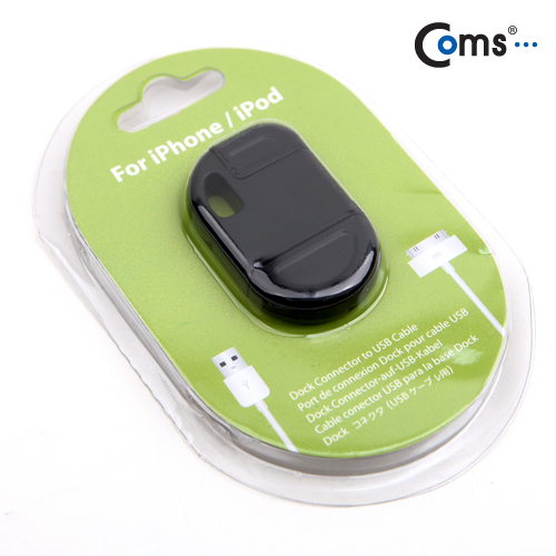 Coms A사 iOS 스마트폰 USB 케이블(분리형), 블랙(U4086)