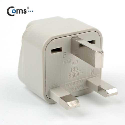 Coms 전원(AC) 변환용 아답터(WA-7), 해외 / 여행용 / 영국 / 홍콩