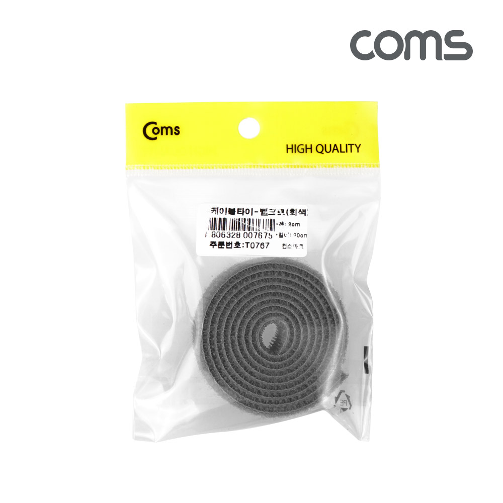 Coms 케이블 타이-벨크로(회색)